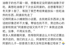 无为讨债公司成功追回初中同学借款40万成功案例